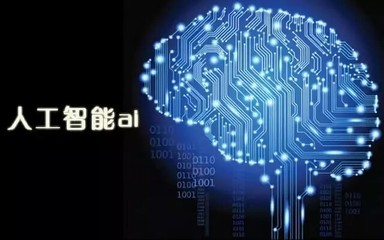 【人工智能】智能计算概述、神经网络计算、机器学习计算、遗传算法、模糊计算、群智能计算